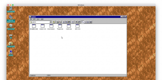 Windows 95 се завръща като приложение за Linux