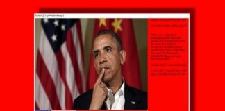 “Barack Obama” Ransomware заразява Windows компютри