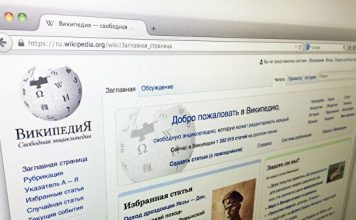 Русия прави собствена Уикипедия